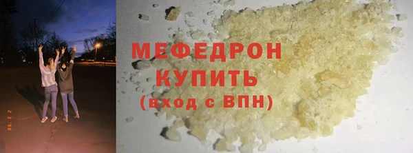 MESCALINE Богородицк