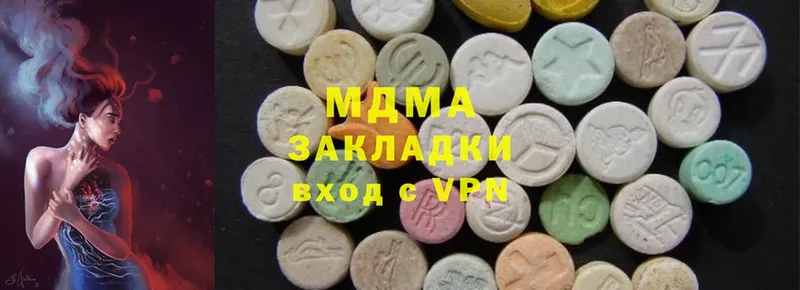 MDMA молли  Шелехов 